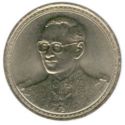 20 Baht (75th Birthday of HM King Bhumibol Adulyadej)