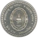 20 Baht (50th Birthday of Princess Sirindhorn)