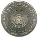 20 Baht (72nd Anniversary of Treasury Department)