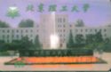 Beijing Institute of Technology