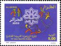 10th Arab Sports Games