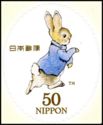 Peter Rabbit - 1