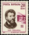 Ion Creangă (1837-1889), Romanian Writer
