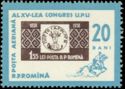 Centenary stamp from 1958, post rider