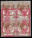 Straits Settlements Series of 1938-1941 Overprinted