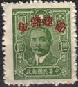 Dr. Sun Yat-sen (1866-1925), revolutionary and politician