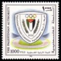 Palestinian Olympic Committee emblem