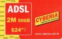 Cyb, Adsl ,2m/50g