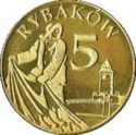 5 rybaków - Kołobrzeg