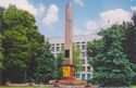 Nizhny Novgorod. Obelisk to Minin