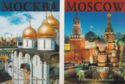 Moscow (set cover)