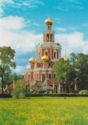 Moscow. Church of Intercession of the Virgin at Fili