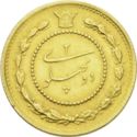 2 Pahlavi