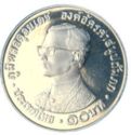 10 Baht (30th Anniversary of The World Fellowship of Bud...)