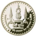 10 Baht (90th Birthday of HRH Princess Mother Srinaga...)