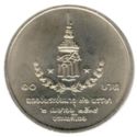 10 Baht (36th Birthday of HRH Princess Maha Chakri Si...)