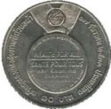 10 Baht (HRH Princess Mother Srinagarindra: WHO's Health...)