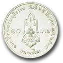 10 Baht (100th Anniversary of Ministry of Justice)