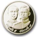 10 Baht (100th Anniversary of Ministry of Interior)