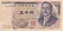 5,000 Yen