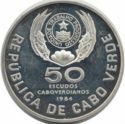 50 Escudos (F.A.O. - World Fisheries Conference - Silver edition)