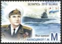 Vice-Admiral G.M. Kholostyakov (1902-1983)