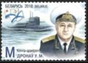 Rear Admiral Vladimir N. Dronov (1948-)