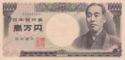 10,000 Yen