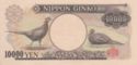 10,000 Yen