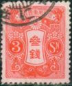 Tazawa - 3 sen carmine