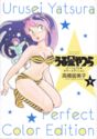 Urusei Yatsura Perfect Color Edition Last volume