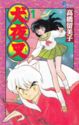 Inuyasha 1