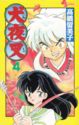 Inuyasha 4