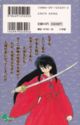 Inuyasha 5
