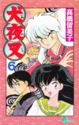 Inuyasha 6