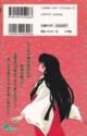 Inuyasha 6