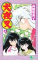 Inuyasha 9