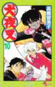 Inuyasha 10