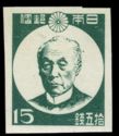 Baron Maejima Hisoka, Founder of the Japanese Postal System