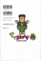Dr. Slump complete edition 1