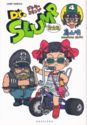 Dr. Slump complete edition 4