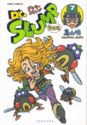 Dr. Slump complete edition 7