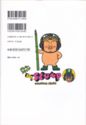 Dr. Slump complete edition 7