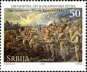 Centenary of the Battle of Kumanovo