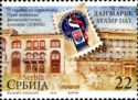 75 Anniversary of the First World Philatelic Exhibition