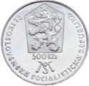 500 Korun (125th Anniversary - Matica Slovenská)
