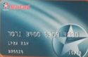 Star Card - Caltex