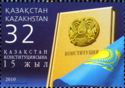 15th Anniversary of Kazakh Constitution