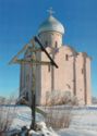 Veliky Novgorod. Church of Saviour's Transfiguration on Nereditsa Hill
