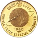 100 Pesos (First Soviet-Cuban space flight)